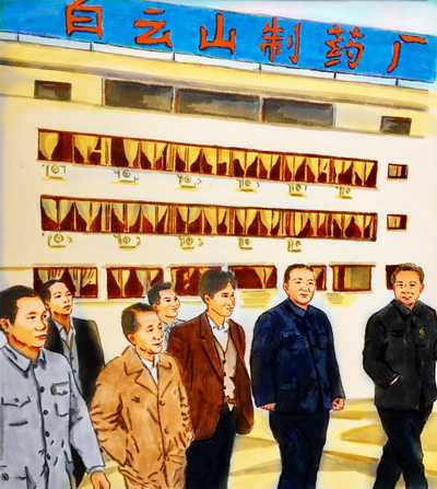 Z6·尊龙凯时「中国」官方网站
