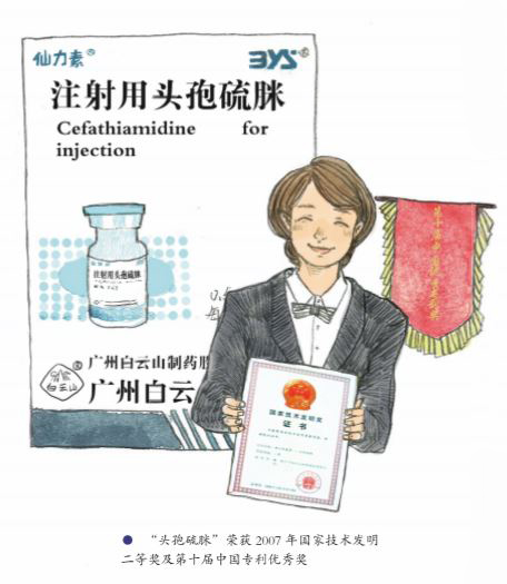 Z6·尊龙凯时「中国」官方网站