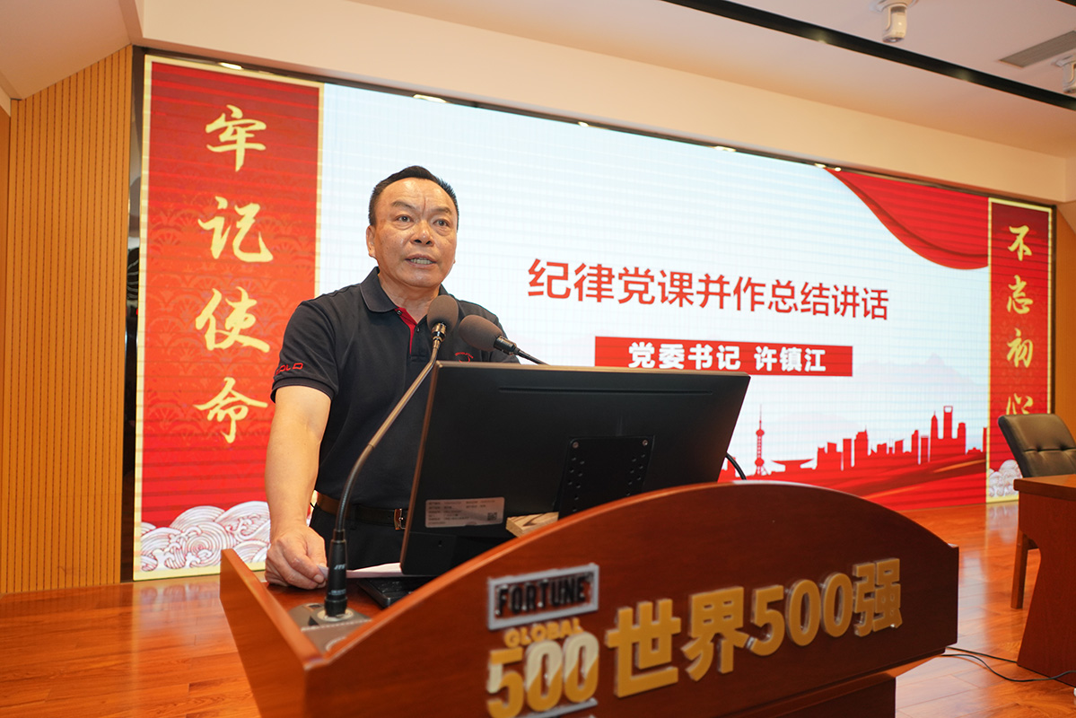 Z6·尊龙凯时「中国」官方网站